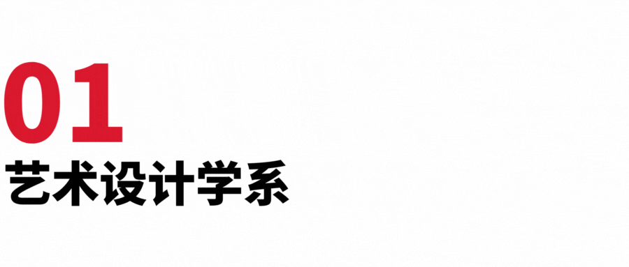 趣味美术作品图片_趣味美术字图片大全_广美趣味生活设计图