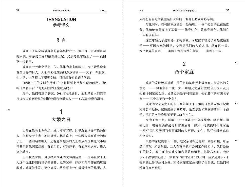 足球比赛规则英语介绍_新颖足球规则英语比赛作文_新颖足球比赛规则英语